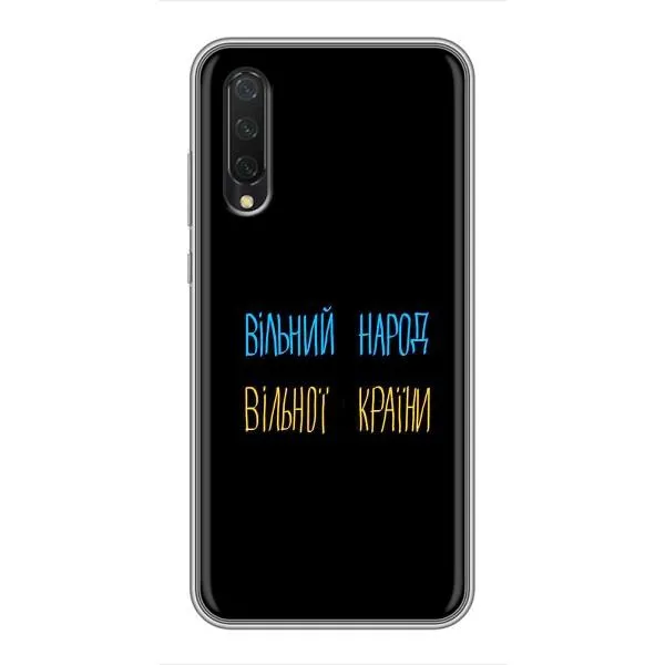 Чехол с принтом «Вільний Народ» для Xiaomi Mi 9 Lite Чехол с принтом «Вільний Народ» для Xiaomi Mi 9 Lite