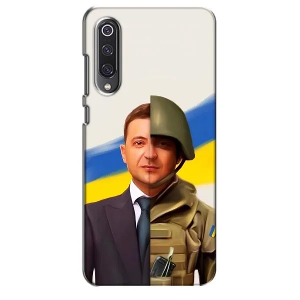 Чохол з принтом «Зеленский солдат» для Xiaomi Mi 9 SE