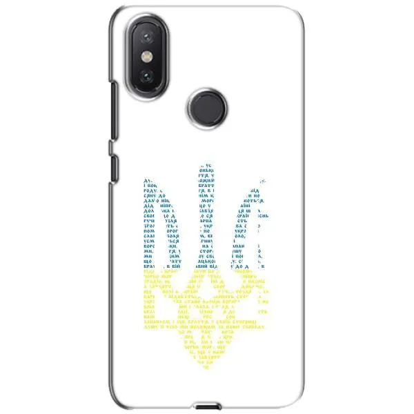 Чохол з принтом «Герб з букв» для Xiaomi Mi A2 Lite