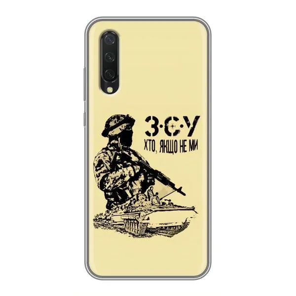 Чехол с принтом «З.С.У» для Xiaomi Mi A3