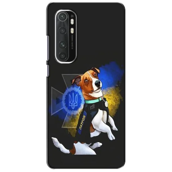Чохол з принтом «Патрон собачка» для Xiaomi Mi Note 10 Lite Чохол з принтом «Патрон собачка» для Xiaomi Mi Note 10 Lite