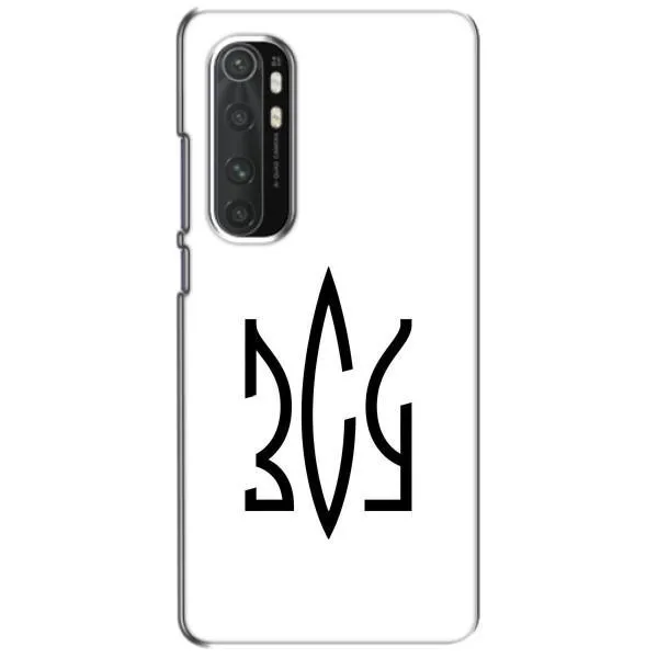 Чехол с принтом «ЗСУ герб» для Xiaomi Mi Note 10 Lite