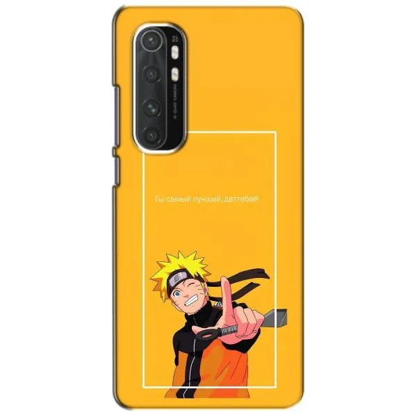 Чохол з принтом «Аніме Наруто» для Xiaomi Mi Note 10 Lite