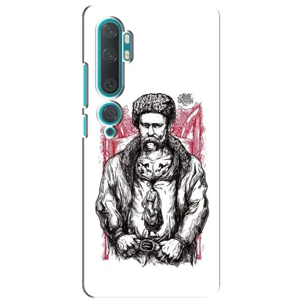 Чохол з принтом «Козак Шевченко» для Xiaomi Mi Note 10