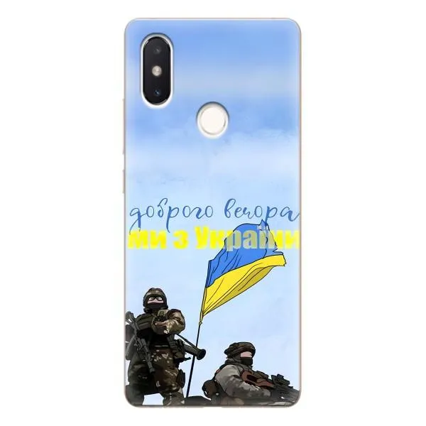 Чехол с принтом «Мы с Украины» для Xiaomi Mi 8 SE