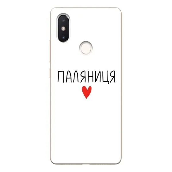 Чехол с принтом «Паляниця» для Xiaomi Mi 8 SE