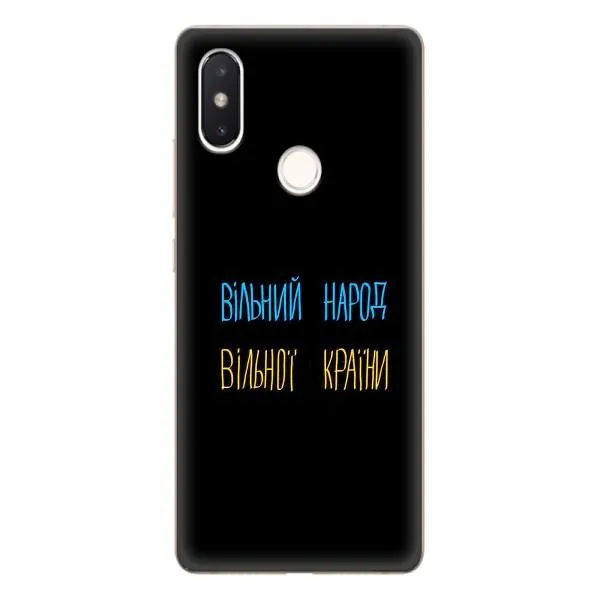 Чехол с принтом «Вільний Народ» для Xiaomi Mi 8 SE