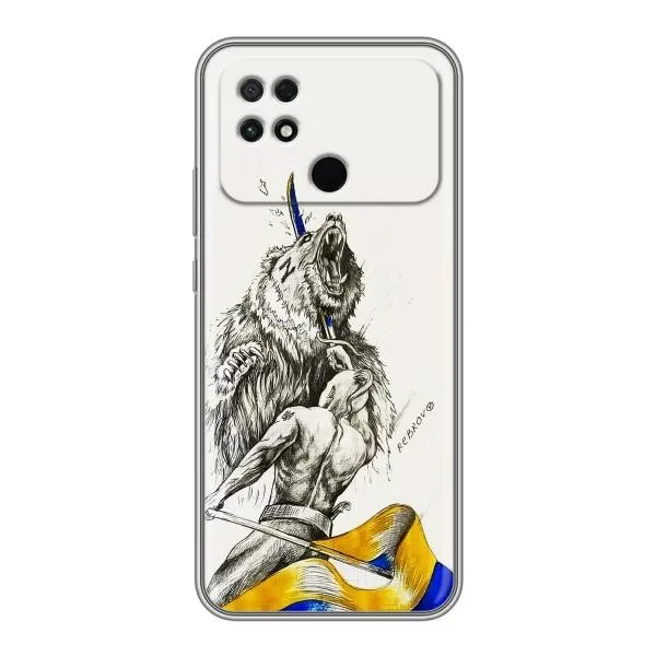 Чехол с принтом «Победа» для Xiaomi POCO C40
