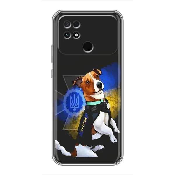 Чехол с принтом «Патрон собачка» для Xiaomi POCO C40