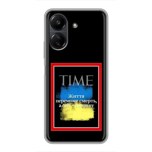Чехол с принтом «Переможе добро» для Xiaomi POCO C65