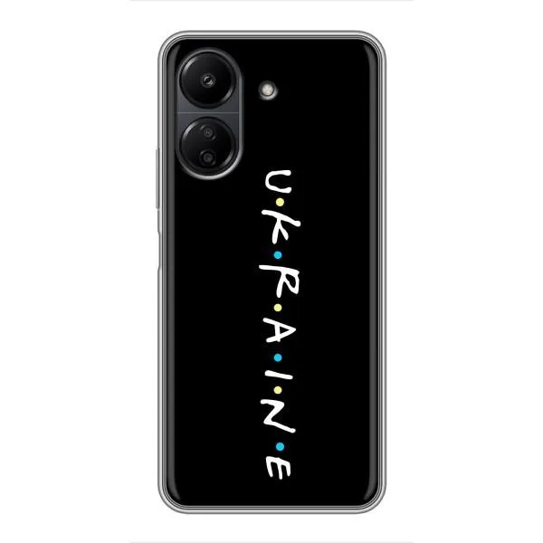 Чехол с принтом «ukraine» для Xiaomi POCO C65