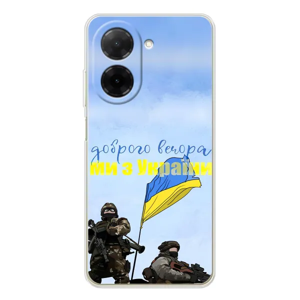 Чохол з принтом «Ми з України» для Xiaomi Poco C71