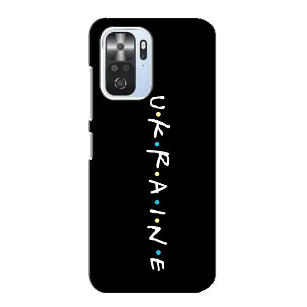 Чехол с принтом «ukraine» для Xiaomi POCO F3