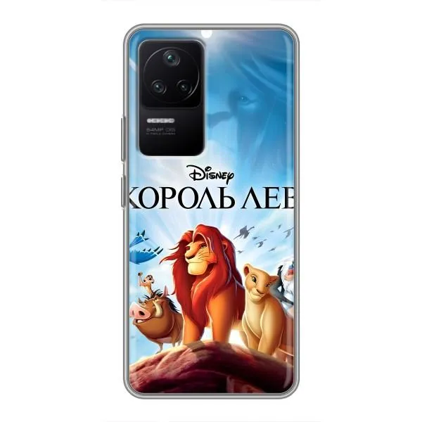 Чехол с принтом «Постер Король Лев» для Xiaomi POCO F4 (5G)