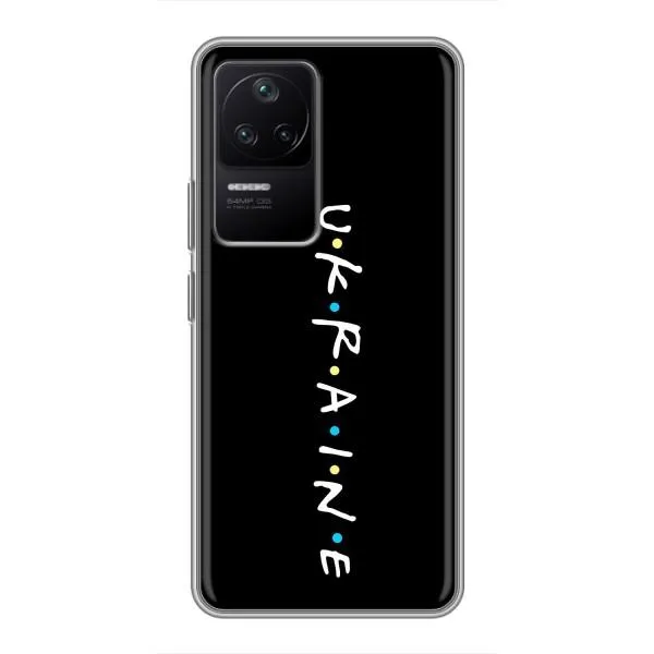 Чехол с принтом «UKRAINE» для Xiaomi POCO F4 (5G)