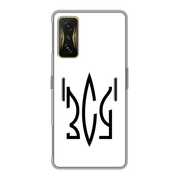 Чохол з принтом «ЗСУ герб» для Xiaomi POCO F4 GT
