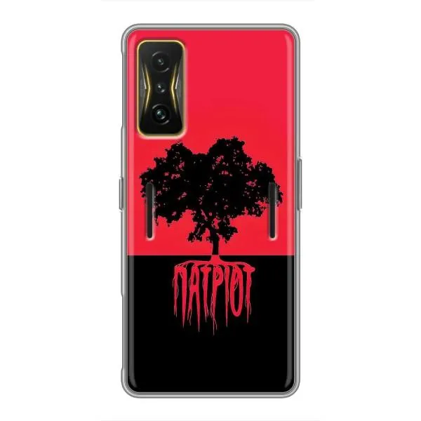 Чохол з принтом «Патріот» для Xiaomi POCO F4 GT