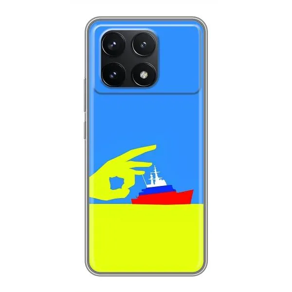 Чехол с принтом «Щелбан кораблю» для Xiaomi POCO F6 Pro