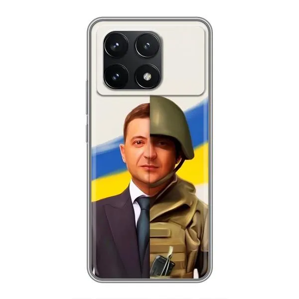Чохол з принтом «Зеленский солдат» для Xiaomi POCO F6 Pro Чохол з принтом «Зеленский солдат» для Xiaomi POCO F6 Pro