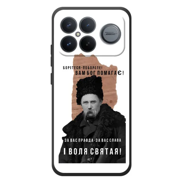 Чехол с принтом «Тарас Шевченко» для Xiaomi Poco F8 Ultra