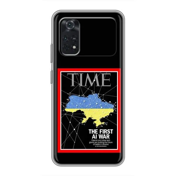 Чехол с принтом «TIME Ukraine» для Xiaomi POCO M4 Pro 5G