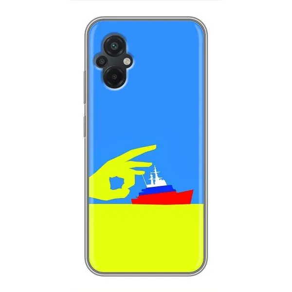 Чехол с принтом «Щелбан кораблю» для Xiaomi POCO M5 Чехол с принтом «Щелбан кораблю» для Xiaomi POCO M5