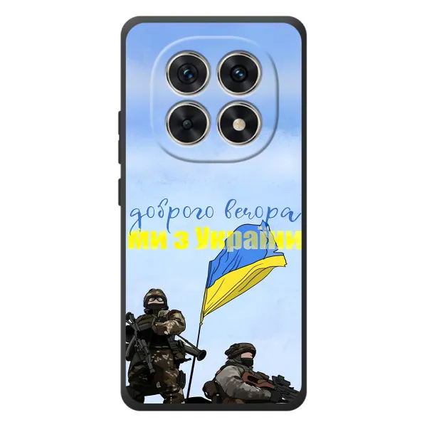 Чехол с принтом «Мы с Украины» для Xiaomi Poco M8