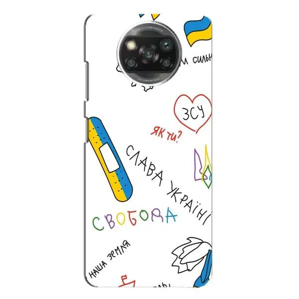 Чехол с принтом «Стикер» для Xiaomi POCO X3 Pro