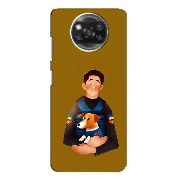 Чехол с принтом «ЗСУ Патрон» для Xiaomi POCO X3 Pro