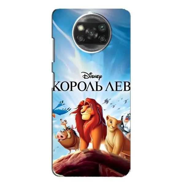 Чехол с принтом «Постер Король Лев» для Xiaomi POCO X3 Pro