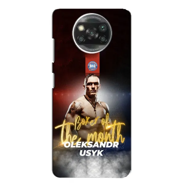 Чехол с принтом «Olexandr Usyk» для Xiaomi POCO X3 Pro