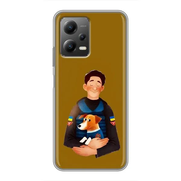Чехол с принтом «ЗСУ Патрон» для Xiaomi POCO X5 (5G)