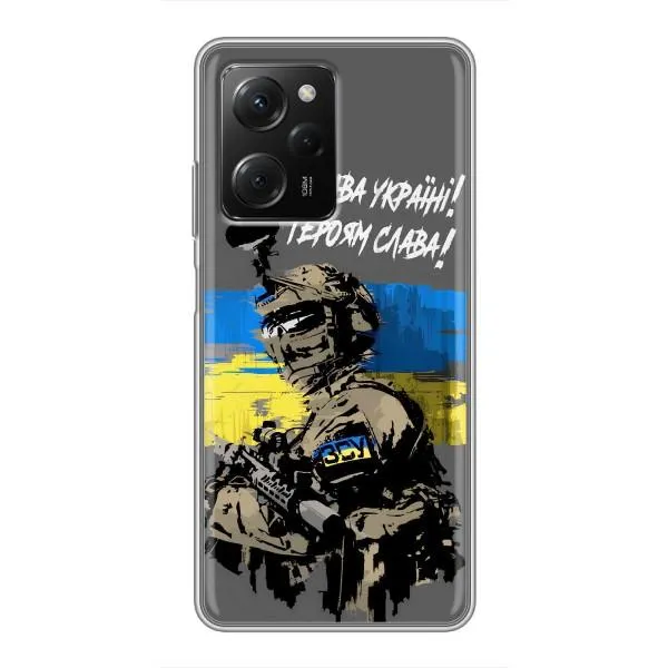 Чехол с принтом «Героям Слава» для Xiaomi POCO X5 Pro (5G)