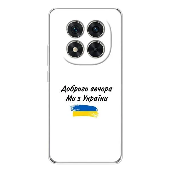 Чехол с принтом «С Украины» для Xiaomi POCO X7 Чехол с принтом «С Украины» для Xiaomi POCO X7