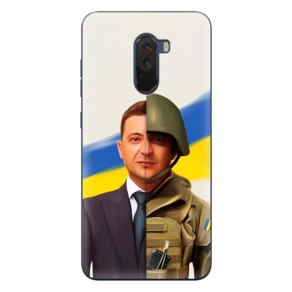 Чехол с принтом «Зеленский солдат» для Xiaomi POCO F1