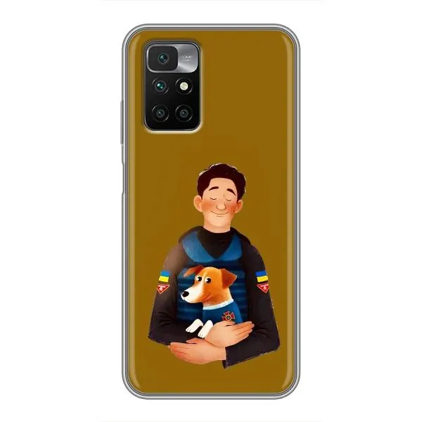 Чехол с принтом «ЗСУ Патрон» для Xiaomi Redmi 10