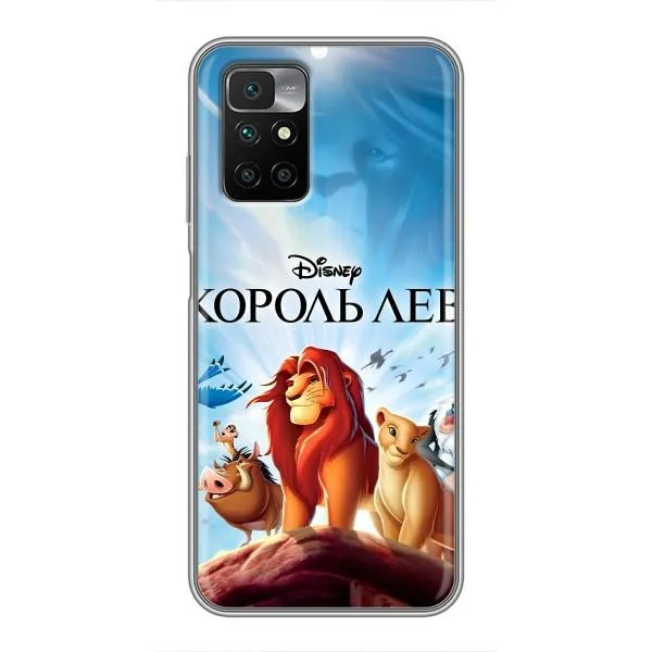 Чехол с принтом «Постер Король Лев» для Xiaomi Redmi 10