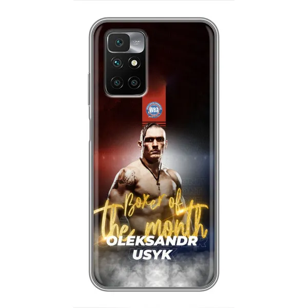 Чехол с принтом «Olexandr Usyk» для Xiaomi Redmi 10 Чехол с принтом «Olexandr Usyk» для Xiaomi Redmi 10