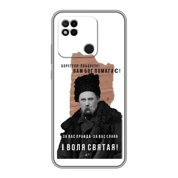 Чехол с принтом «Тарас Шевченко» для Xiaomi Redmi 10A Чехол с принтом «Тарас Шевченко» для Xiaomi Redmi 10A