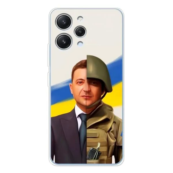 Чехол с принтом «Зеленский солдат» для Xiaomi Redmi 12