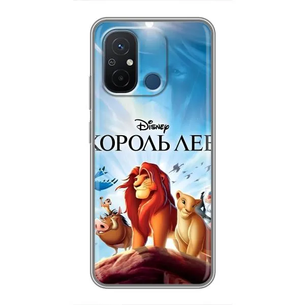 Чехол с принтом «Постер Король Лев» для Xiaomi Redmi 12C Чехол с принтом «Постер Король Лев» для Xiaomi Redmi 12C