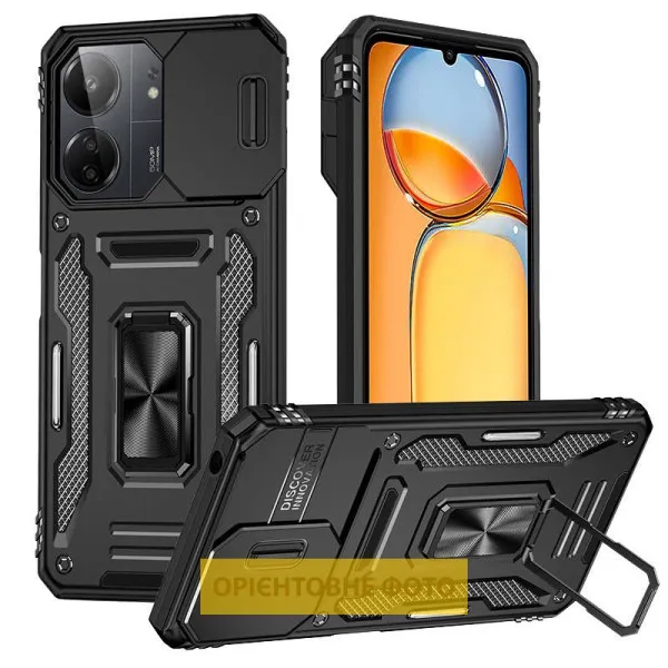 Ударопрочный чехол Camshield Army Ring для Xiaomi Redmi 15 (EU) — Черный