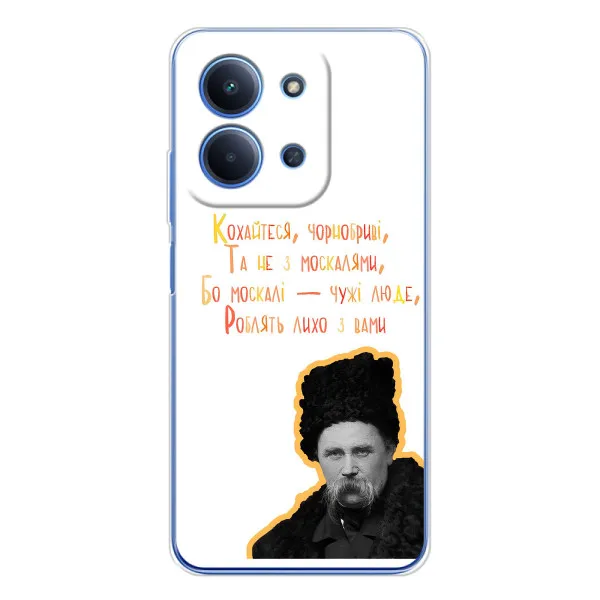 Чехол с принтом «Т.Шевченко» для Xiaomi Redmi 15C Чехол с принтом «Т.Шевченко» для Xiaomi Redmi 15C