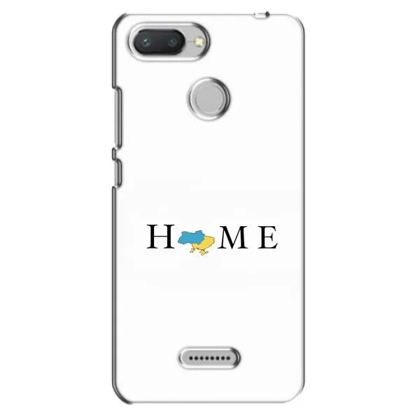 Чехол с принтом «Home» для Xiaomi Redmi 6 Чехол с принтом «Home» для Xiaomi Redmi 6