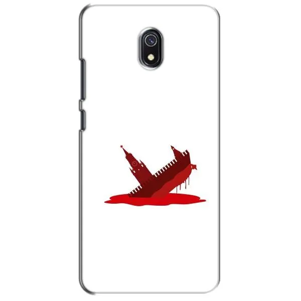 Чохол з принтом «Кремлівський Корабель» для Xiaomi Redmi 8A