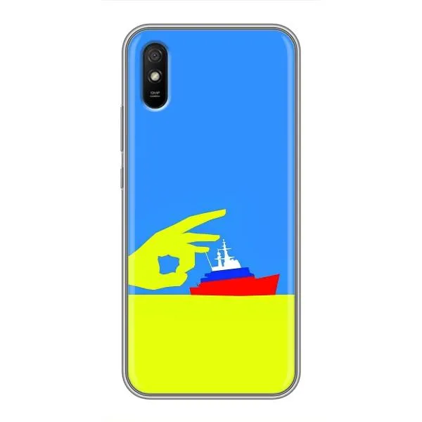 Чехол с принтом «Щелбан кораблю» для Xiaomi Redmi 9A
