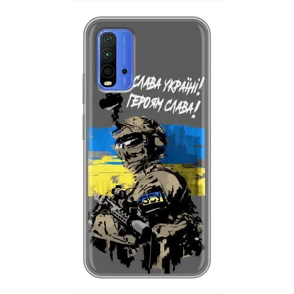 Чехол с принтом «Героям Слава» для Xiaomi Redmi 9T