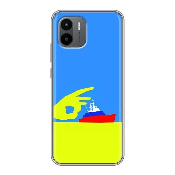 Чехол с принтом «Щелбан кораблю» для Xiaomi Redmi A2