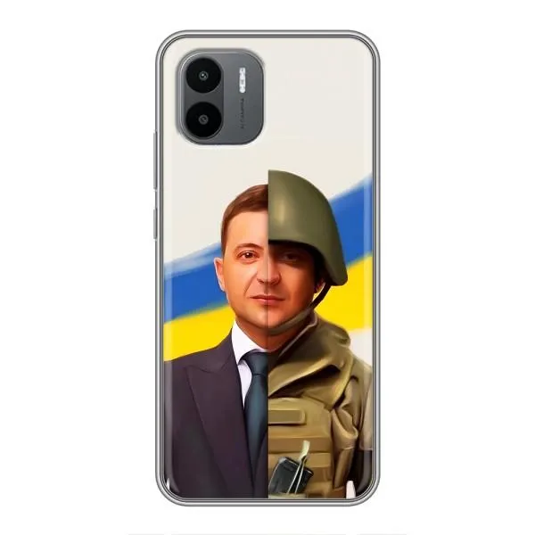 Чехол с принтом «Зеленский солдат» для Xiaomi Redmi A2