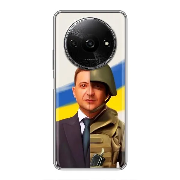 Чехол с принтом «Зеленский солдат» для Xiaomi Redmi A3